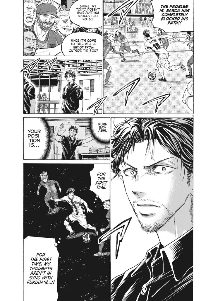 Ao Ashi, Chapter 392 image 11